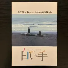 Item thumbnail for item 993cd1d0-5abb-4d6f-b9a6-dec47df0fcea