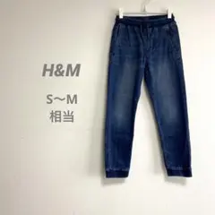 エイチアンドエム レディース デニムジョガーパンツ ストレッチ 楽ちん