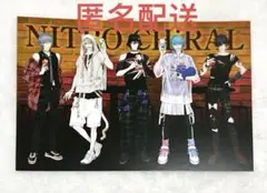 ニトロキラル HUB 購入特典 ポストカード