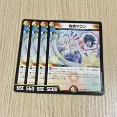 宿禰マロン　4枚