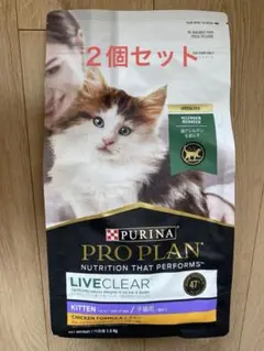 激安（賞味期限6月30日のため）子猫用ピュリナプロプランリブクリア1.5