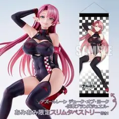 2026年最新】ミメヨイ デュークの人気アイテム - メルカリ