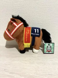 サラブレッドコレクション　グランプリボス