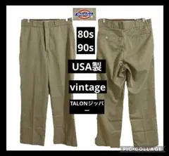 だ*ち様 ★USA★ 80s90s Dickies ワークパンツ TALONジッ