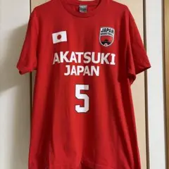 日本代表　バスケ　AKATSUKI JAPAN バスケットボール Tシャツ L