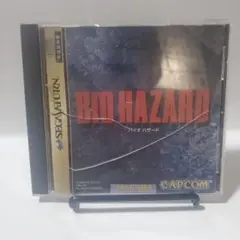 バイオハザード　セガサターン