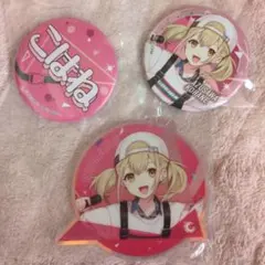 プロセカ セガラッキーくじ 小豆沢こはね 缶バッジセット アクリルキーホルダー