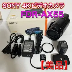 2026年最新】sony fdr-ax45aの人気アイテム - メルカリ