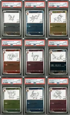 psa推進 長場イーブイ　6枚セット YU NAGABA × ポケモンカードゲーム」 イーブイたちをモチーフに