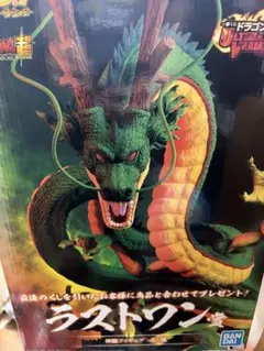 2026年最新】ULTIMATE VARIATION ラストワンの人気アイテム - メルカリ