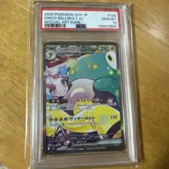 k*i様 psa10】ナンジャモのハラバリーex SAR