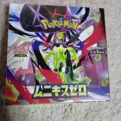 ムニキスゼロ、メガドリームex　シュリンク有り