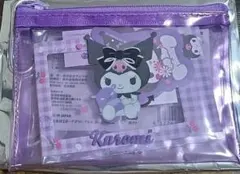 Item thumbnail for item 91621d69-03d3-4c65-822c-697134f649ff