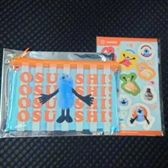 【 パペットスンスン 】 スシロー ポーチ