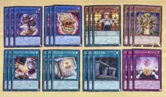 遊戯王 コンフィランスドヌーベルズ 他 ヌーベルズ 24枚セット