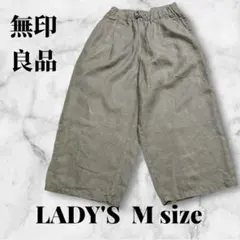 無印良品 ワイドパンツ Mサイズ カーキ