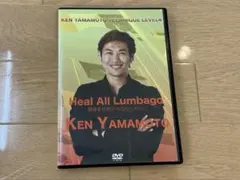 KEN YAMAMOTO TECHNIQUE VOL.2 ADVANCE DVD - メルカリ