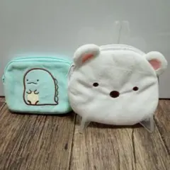 すみっコぐらし ポーチ２点セット