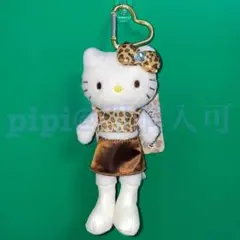 ハローキティ GOGO GAL スタイルアップマスコット 日焼け 足長 ヒョウ柄