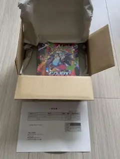 【ポケセン産 新品未開封 シュリンク付き】ポケモン　インフェルノX 1BOX