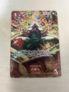 バギー UC SP(スペシャルカード) OP03-008