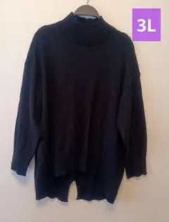 黒ハイネックニット オーバーサイズ　3L