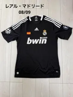 レアルマドリード ユニフォーム