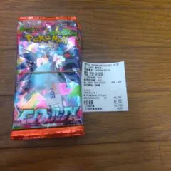 ☆ポケモンカード☆インフェルノX☆１５パック☆EDION産☆