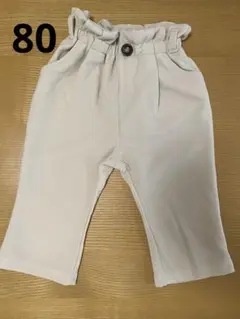 バースデイベージュパンツ80