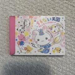 アップルはみがき メモ帳 平成レトロ - メルカリ
