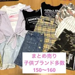 160ハーフパンツセット