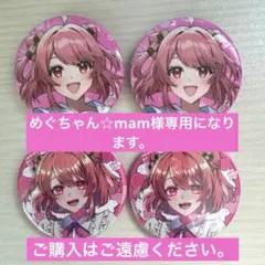 2026年最新】カラフルピーチタワーの人気アイテム - メルカリ