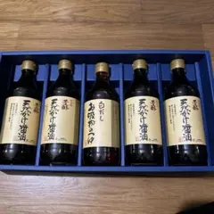 川中醤油5点セットのサムネイル