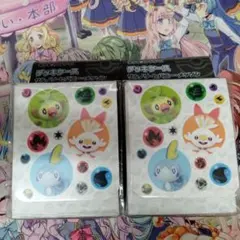 ポケモンカードゲーム　デッキケース　2個セット　サルノリ・ヒバニー・メッソン