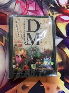 スリーブ デュエルマスターズ