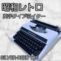 2025年最新】シルバーリードタイプライターの人気アイテム