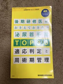 Item thumbnail for item e4a9aa3d-25af-4efc-80fd-d71bcd670981