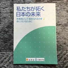 Item thumbnail for item a3bc9a4d-27dd-4ee9-ac51-59d81de67302