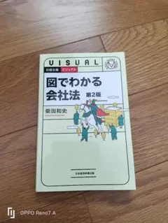 Item thumbnail for item 40b2b52f-c086-47de-ba4e-c2dc3dcca9cf