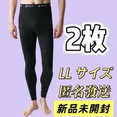 2枚在庫限定 リライブスパッツ メンズ M サイズ