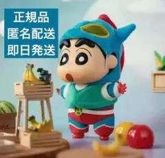 【アクション仮面】クレヨンしんちゃん 変装パーティー TOPTOY正規品袋未開封
