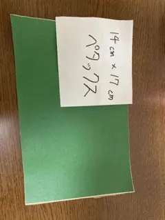 Item thumbnail for item 29beedd7-dbd4-4a4e-abda-bc3ea0739ee4