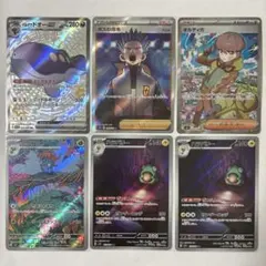 ポケモンカード151 SV3 SV4a F まとめ売り6枚セット