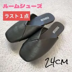 ♥ルームシューズ　サンダル　フラットシューズ　24　黒　韓国　スリッパ　ミュール