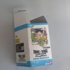 ドラゴンボールカードゲーム マンガブースター01空箱