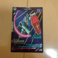 アーセナルベース