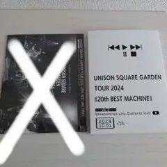 UNISON SQUARE GARDEN