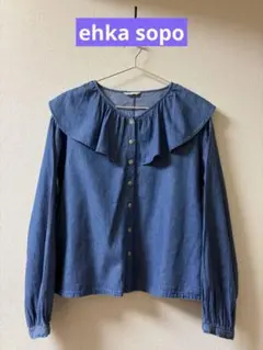 エホカソポ　デニムブルー フリル襟 長袖シャツ