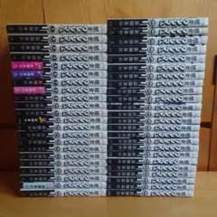 2025年最新】闇金ウシジマくん 全巻の人気アイテム - メルカリ