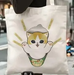 mofusand エコバッグ